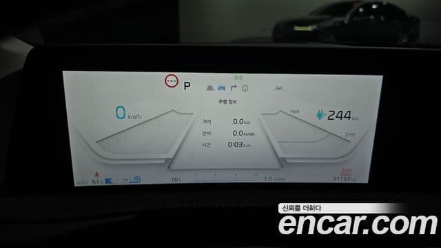 Kia EV6 Earth, 2022 8