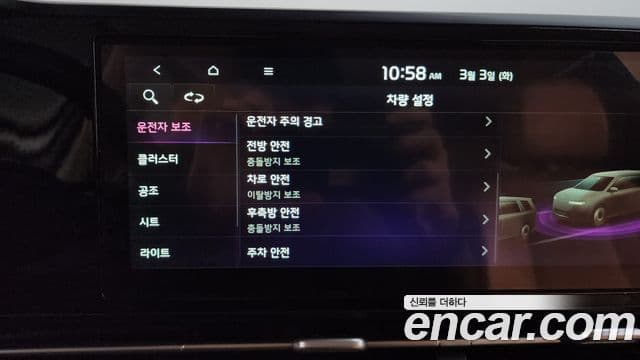 Kia Carnival 4세대 Noblesse, 2022 16