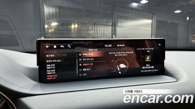 Genesis GV80, 2021 17