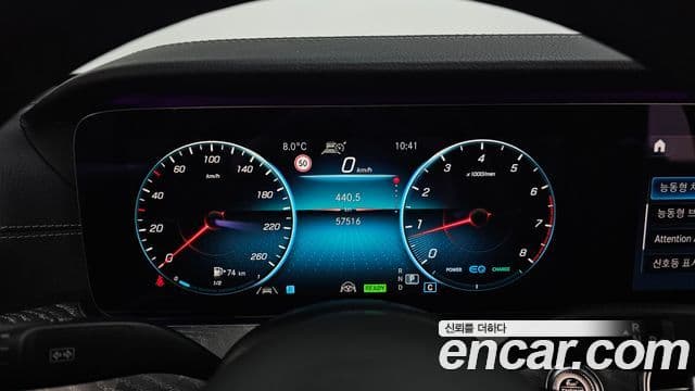 Mercedes-Benz E-класс W213 E350 4MATIC AMG Line Edition, 2021 8