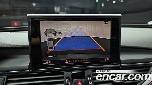 Audi New A6 C7, 2016 14