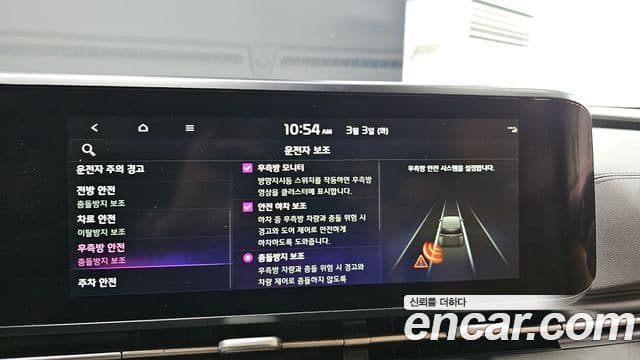 Kia Carnival 4세대 Prestige, 2021 17