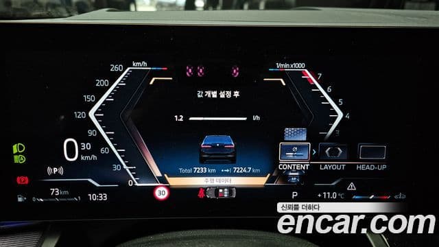 BMW 5시리즈 (G60) 520i M Sport, 2025 8