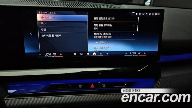 BMW 5시리즈 (G60) 520i M Sport, 2025 14