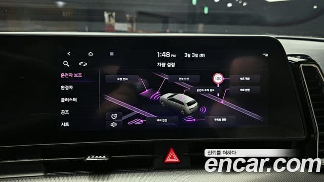 Kia Sportage 5세대 гибрид Noblesse 2WD, 2023 15