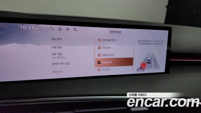 Genesis GV70, 2026 17