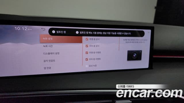 Genesis GV70, 2026 18