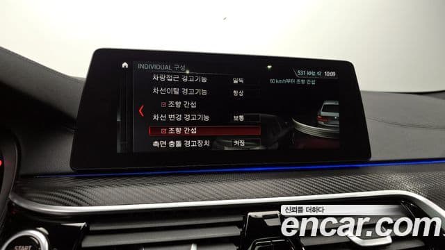 BMW 5시리즈 (G30) 520d M Sport Plus, 2017 19