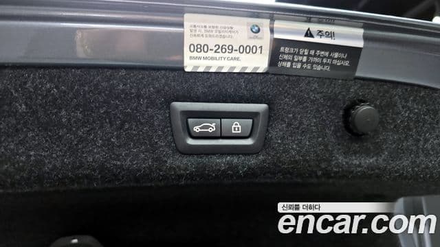 BMW 5시리즈 (G30) 520d M Sport Plus, 2017 20