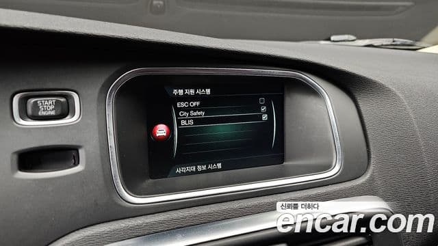 Volvo V40 2세대, 2017 16