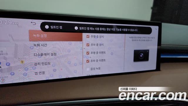 Genesis GV70, 2025 18