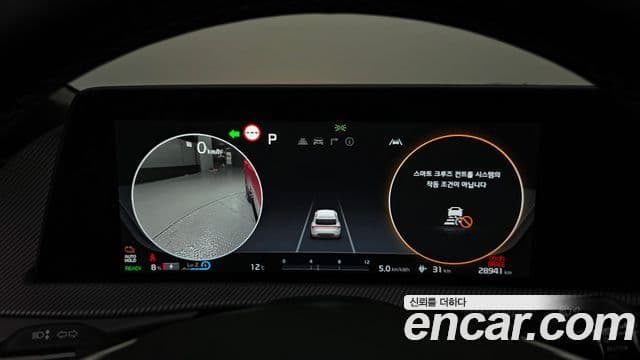 Kia EV6 GT Line, 2023 8