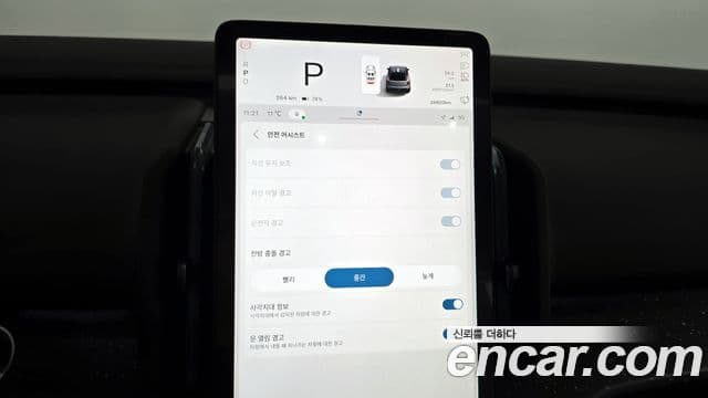 Volvo EX30 Ultra, 2025 8