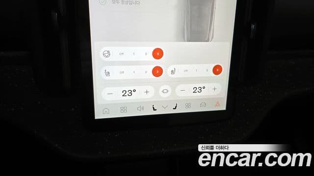 Volvo EX30 Ultra, 2025 16