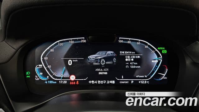 BMW iX3 M Sport, 2025 8