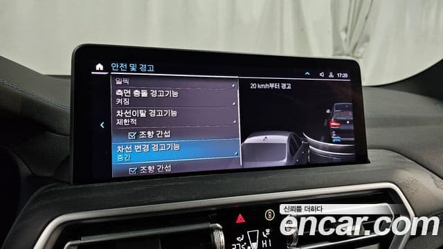 BMW iX3 M Sport, 2025 16