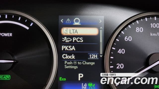 Lexus NX300h Executive, 2020 17