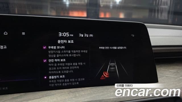 Kia K8 Noblesse, 2023 16