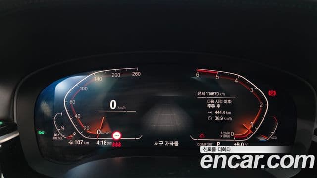BMW 5시리즈 (G30) 520d M Sport Plus, 2020 8