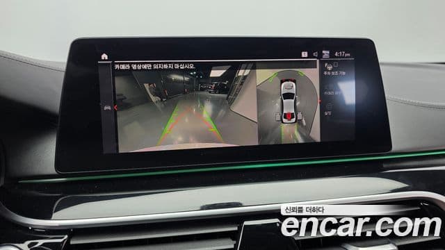 BMW 5시리즈 (G30) 520d M Sport Plus, 2020 16