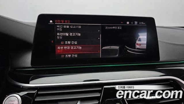 BMW 5시리즈 (G30) 520d M Sport Plus, 2020 17