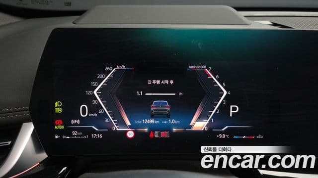 BMW X1 (U11) xDrive 20i M Sport, 2024 8