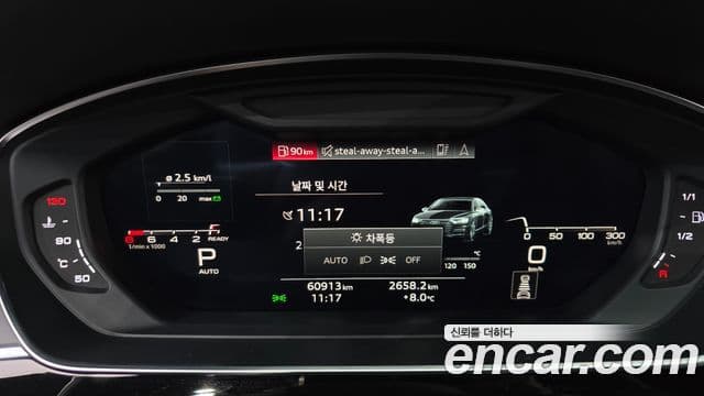 Audi A8 (D5) 60 TFSI Quattro LWB, 2021 8