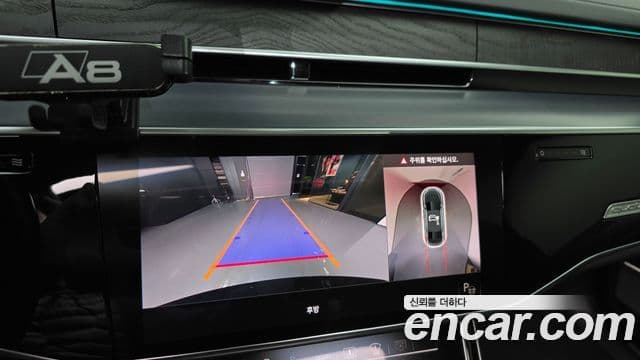 Audi A8 (D5) 60 TFSI Quattro LWB, 2021 15