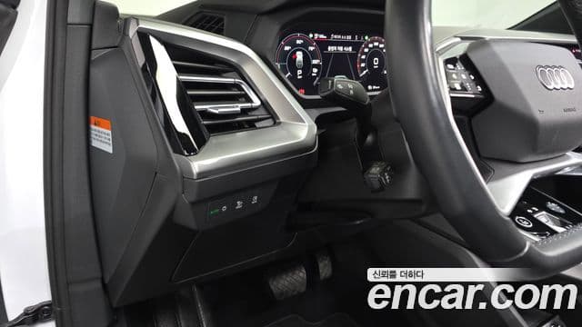 Audi Q4 e-Tron (F4) Premium, 2023 13