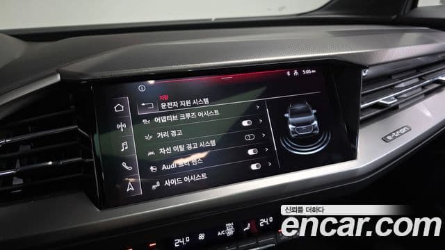 Audi Q4 e-Tron (F4) Premium, 2023 17