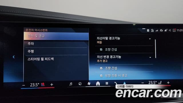 BMW 7시리즈 (G70) 740i xDrive M Sport, 2025 16