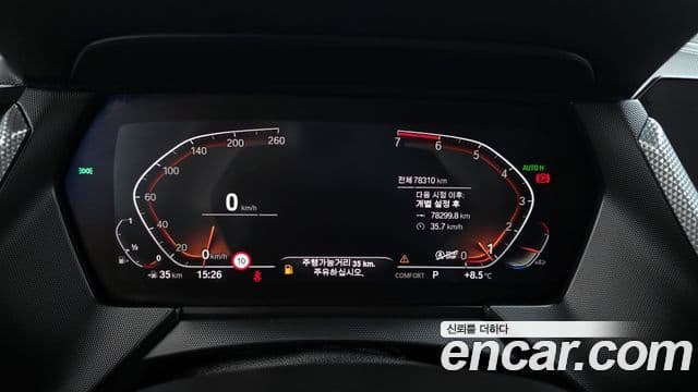 BMW 2시리즈 Gran Coupe (F44) 220i Advantage, 2022 8