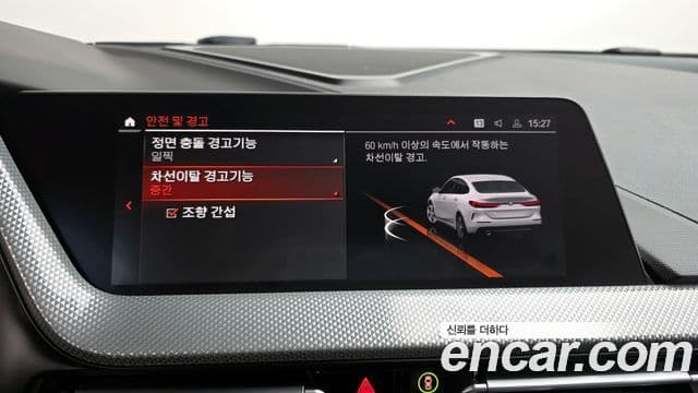 BMW 2시리즈 Gran Coupe (F44) 220i Advantage, 2022 17