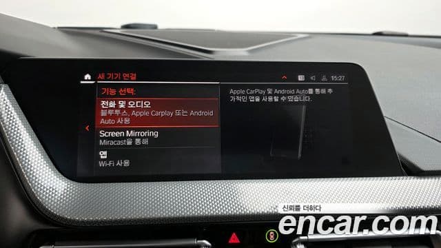 BMW 2시리즈 Gran Coupe (F44) 220i Advantage, 2022 18