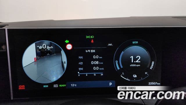 Hyundai Santa Fe (MX5) Calligraphy, 2024 8