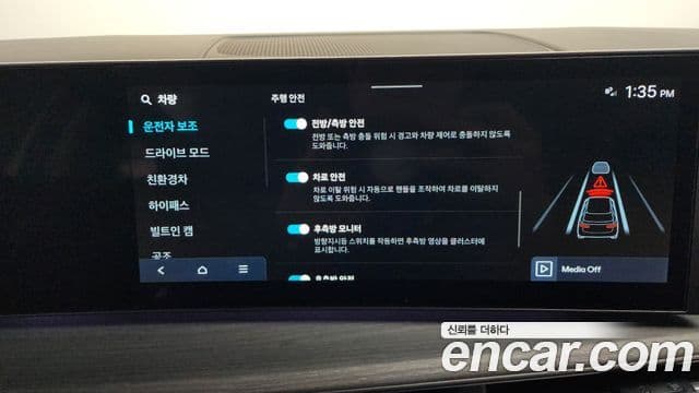 Hyundai Santa Fe (MX5) Calligraphy, 2024 16