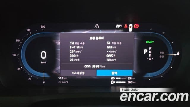 Volvo XC90 2세대 T8 Ultimate Bright гибрид, 2023 6