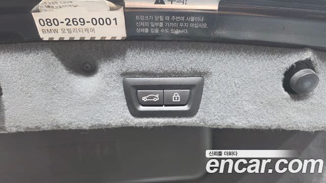 BMW 7시리즈 (F01) 750Li xDrive Individual, 2015 20