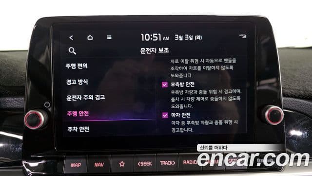 Kia The / новый New Morning (JA) Signature, 2024 16