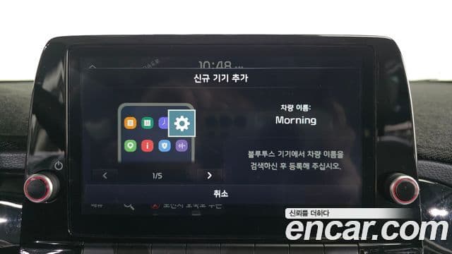 Kia The / новый New Morning (JA) Signature, 2024 17