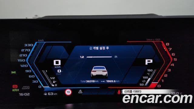 BMW 3시리즈 (G20), 2023 8