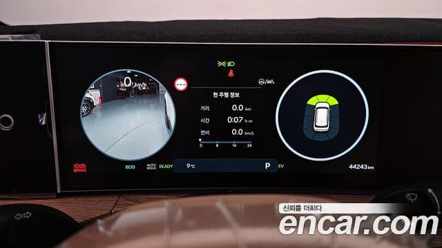 Hyundai Santa Fe (MX5) Calligraphy, 2024 8