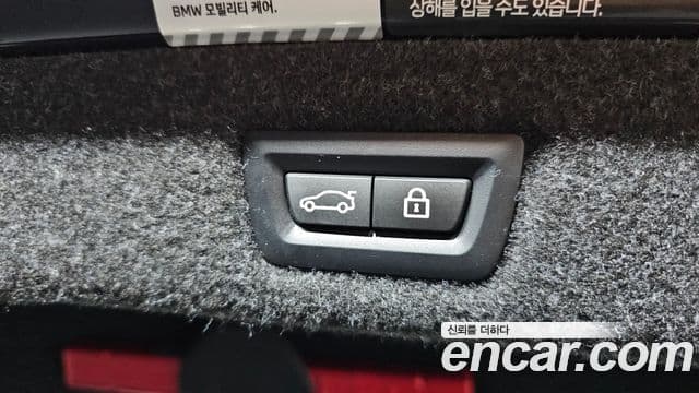 BMW 5시리즈 (G30) 530i M Sport, 2023 20