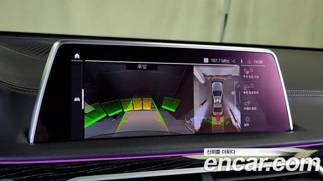 BMW 7시리즈 (G11) 730d xDrive M Sport, 2022 15