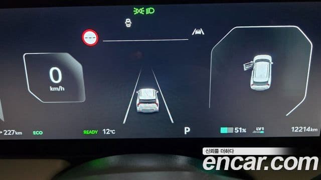 Kia EV3 Earth, 2025 12