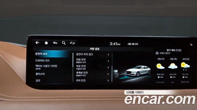 Genesis G80 (RG3) бензин 2.5 турбо 2WD, 2022 16