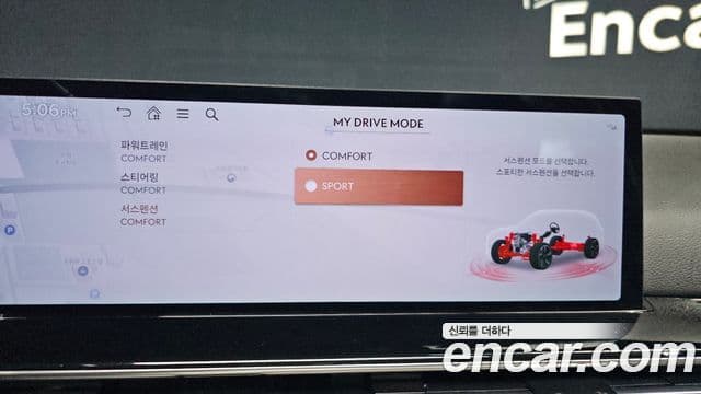 Genesis GV80, 2024 16