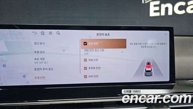 Genesis GV80, 2024 17