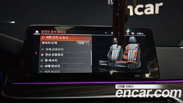 BMW 6시리즈 GT (G32) Luxury, 2024 16