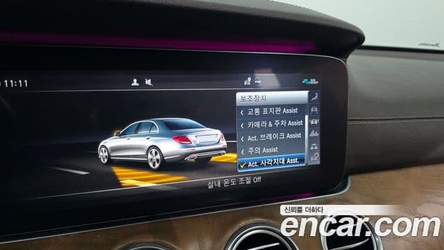 Mercedes-Benz E-класс W213 Exclusive, 2020 17